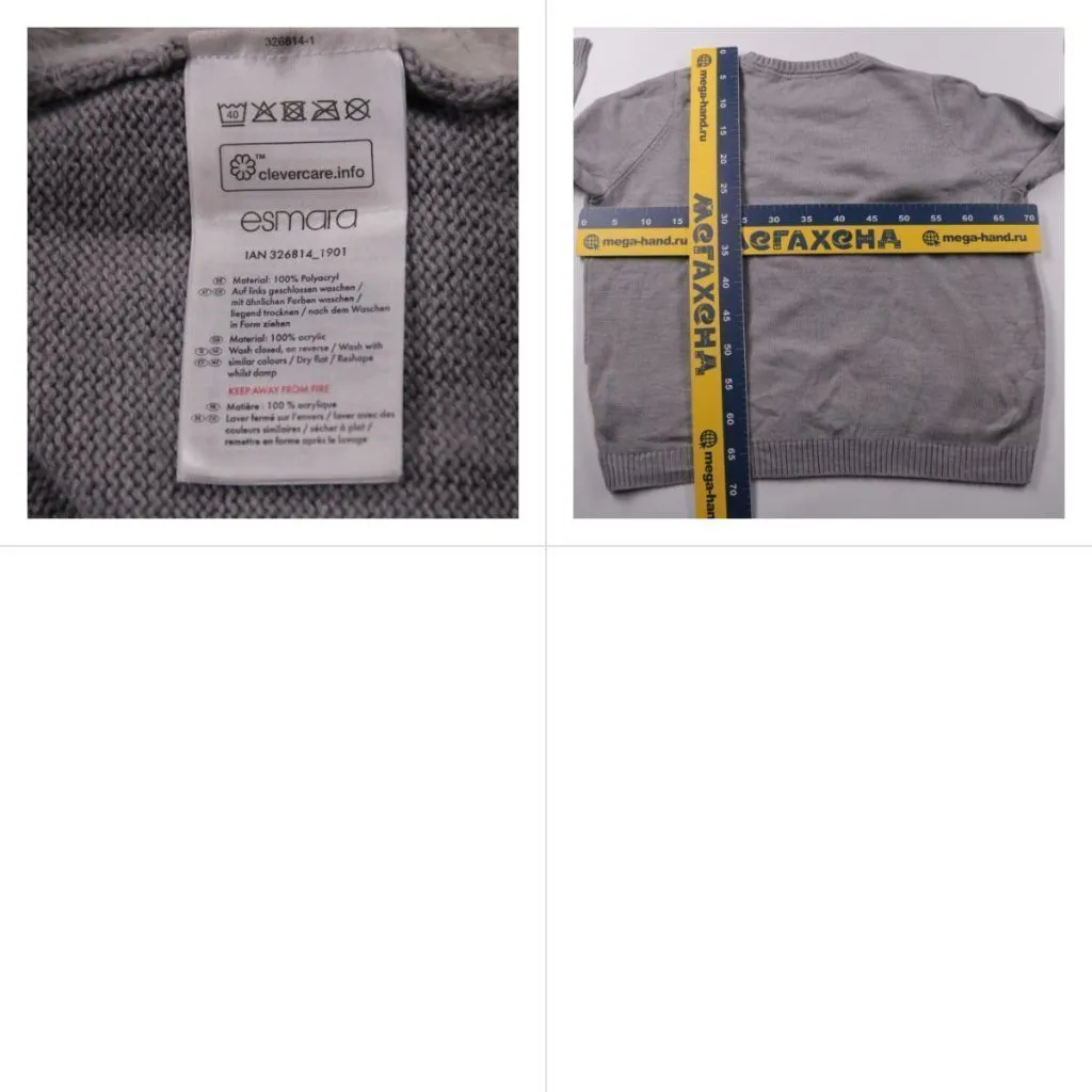 свитер Esmara