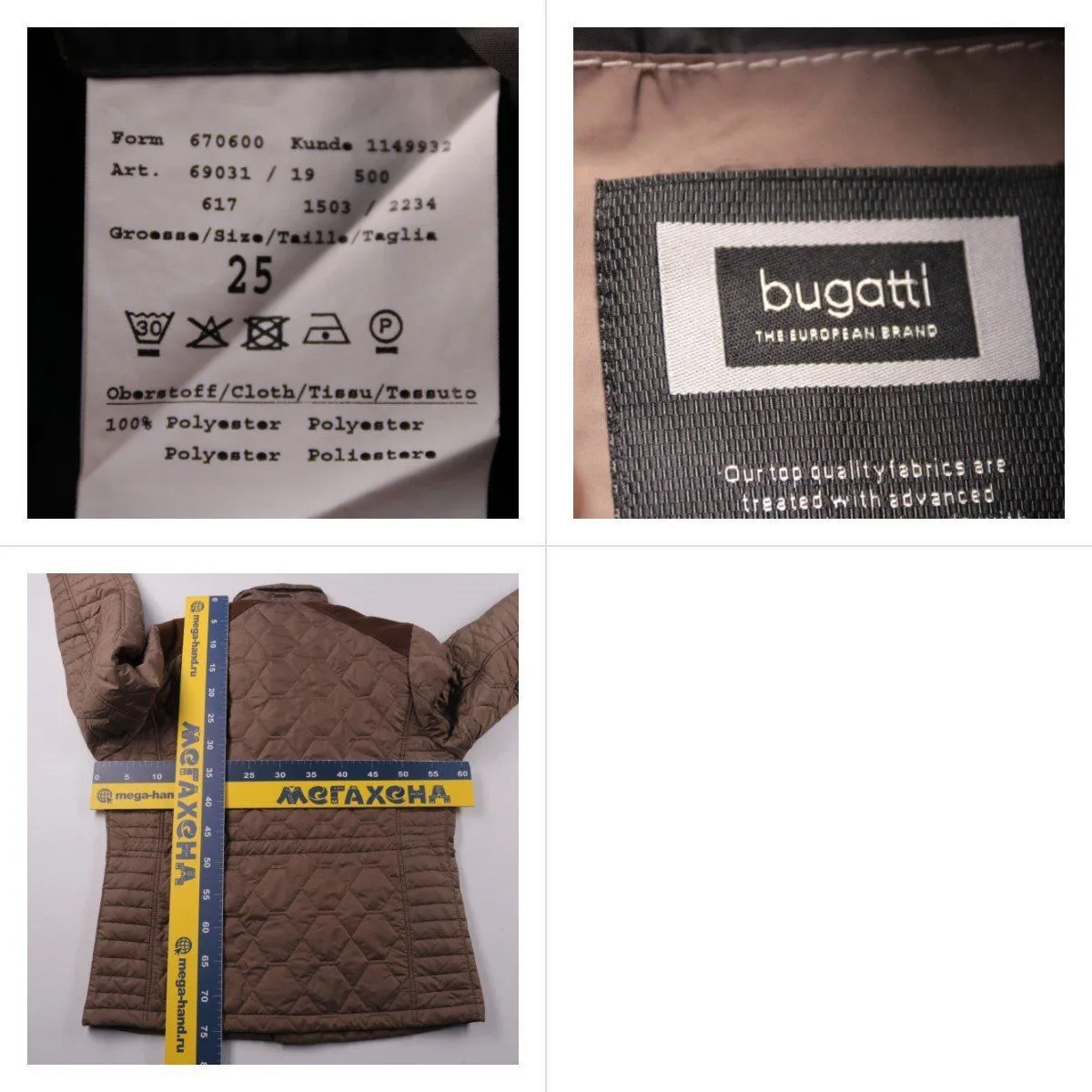 куртка Bugatti