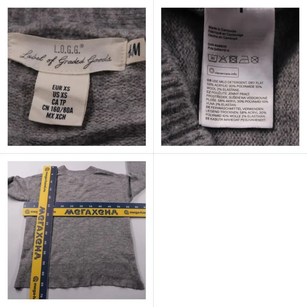 джемпер L.O.G.G.