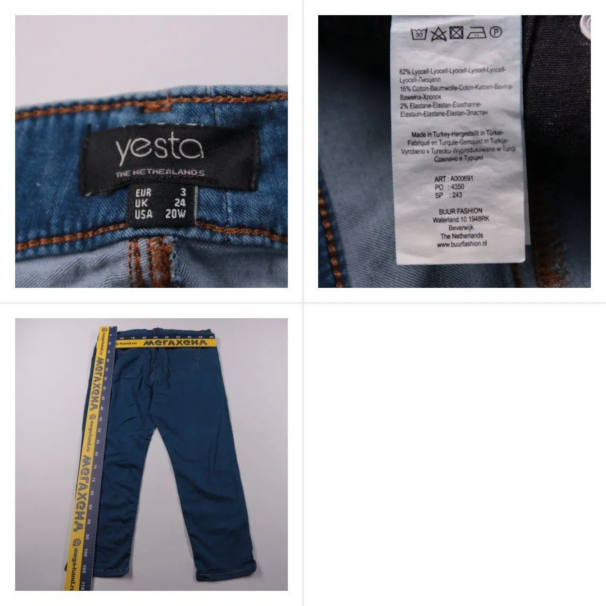 джинсы Yesta
