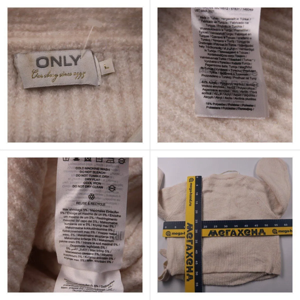 кардиган ONLY