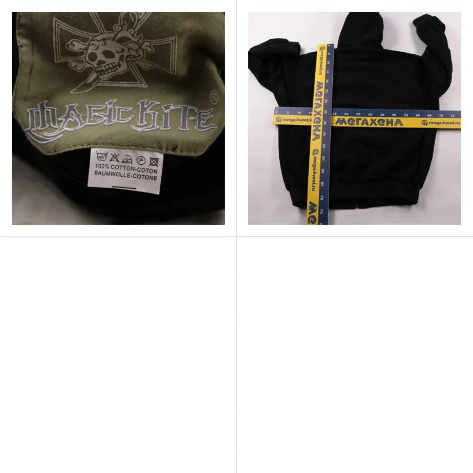 толстовка Magic Kite