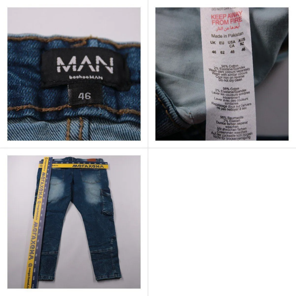 джинсы BoohooMAN