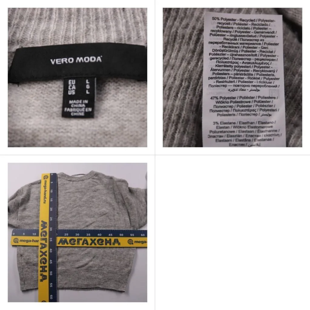 джемпер Vero Moda