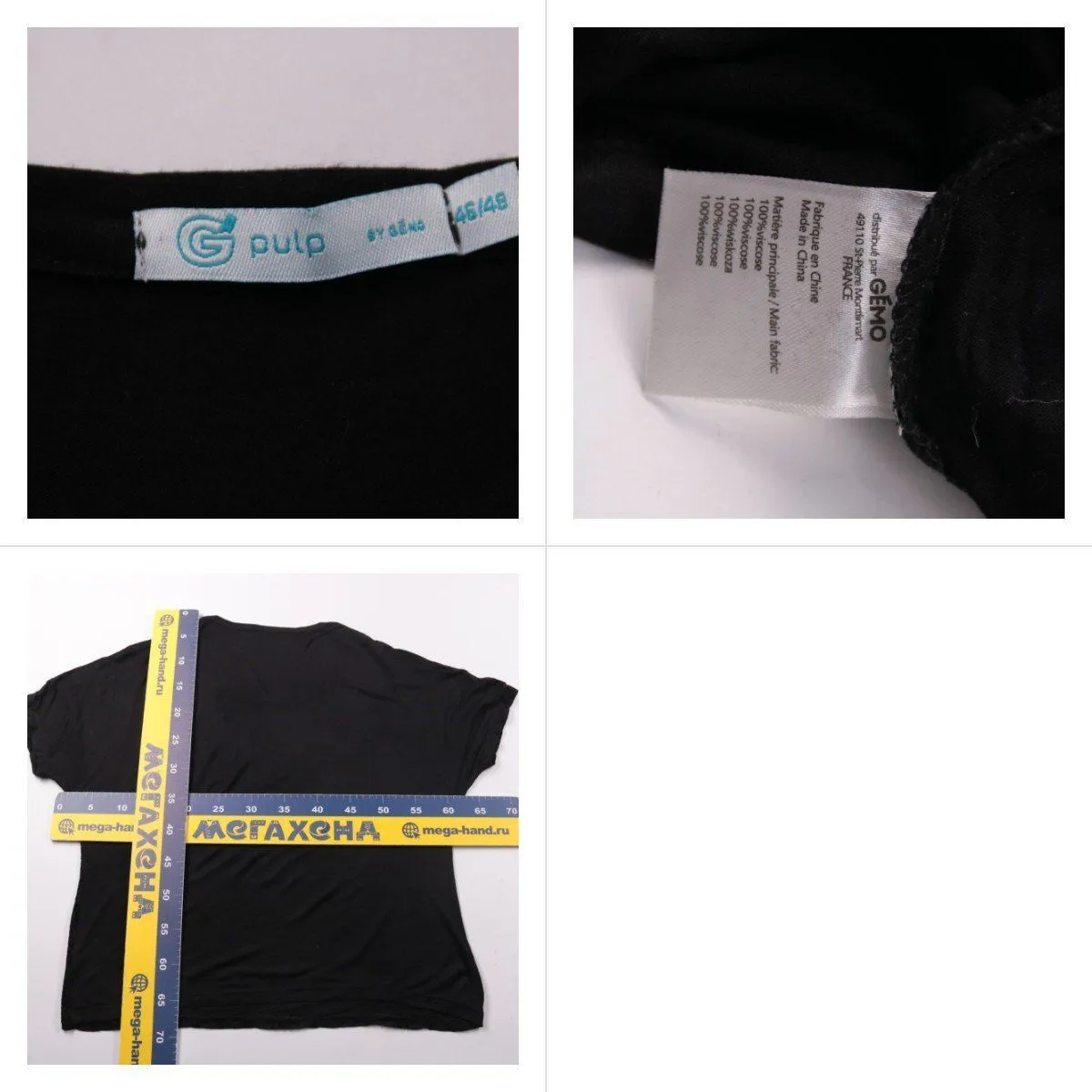 футболка Pulp