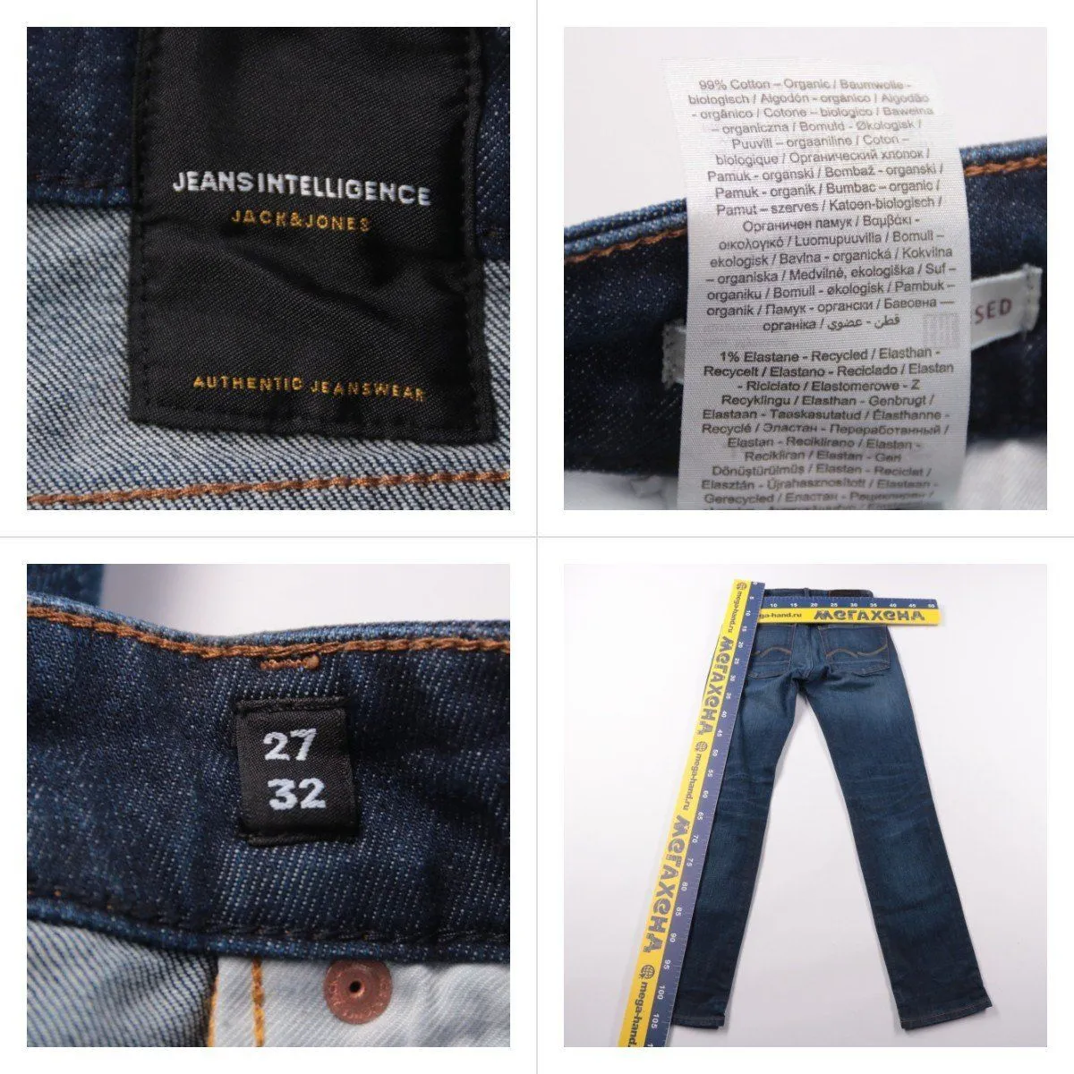 джинсы Jack & Jones