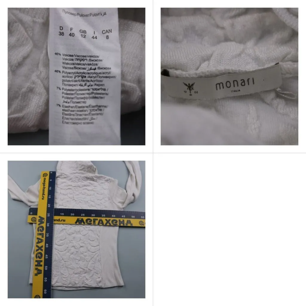 водолазка Monari