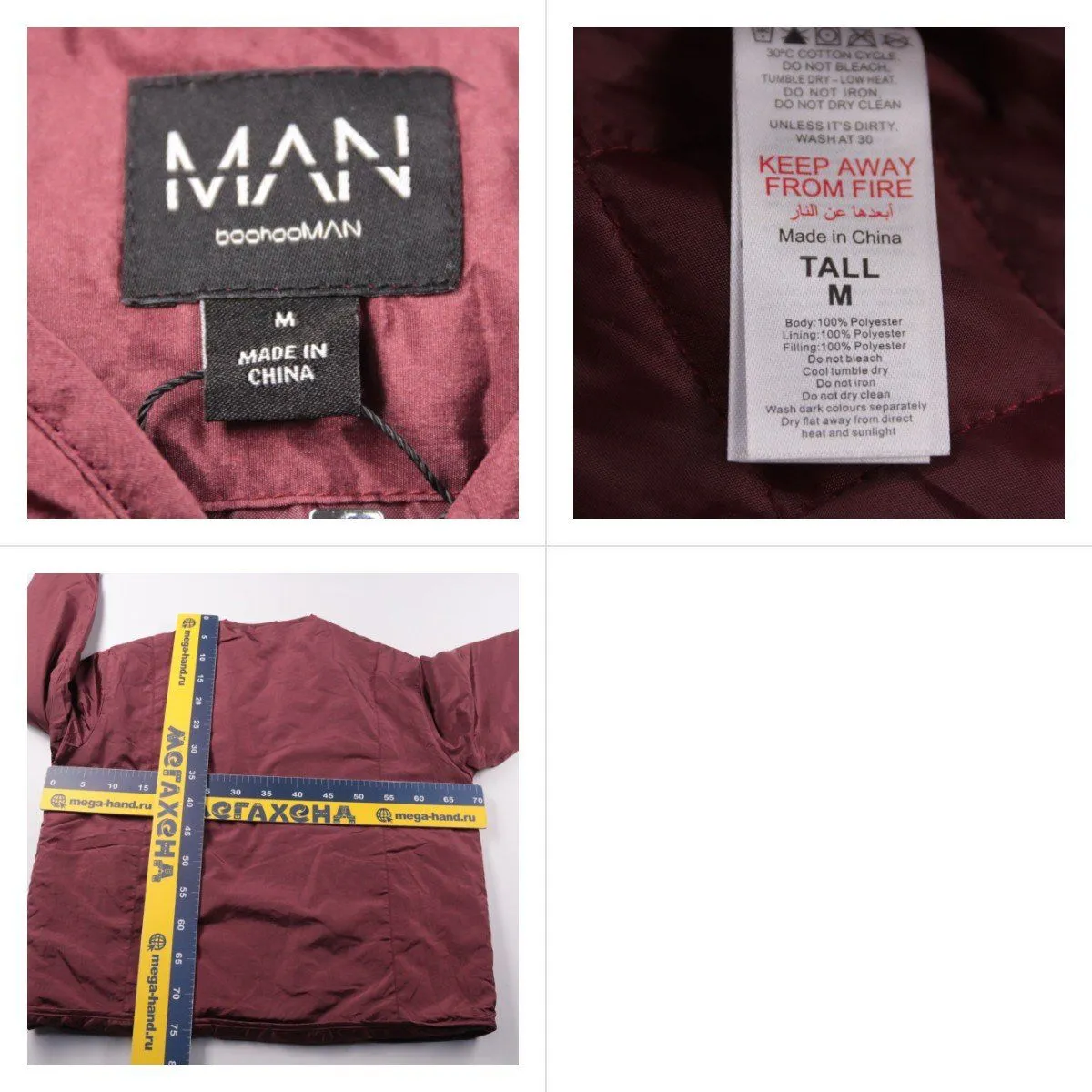 куртка BoohooMAN