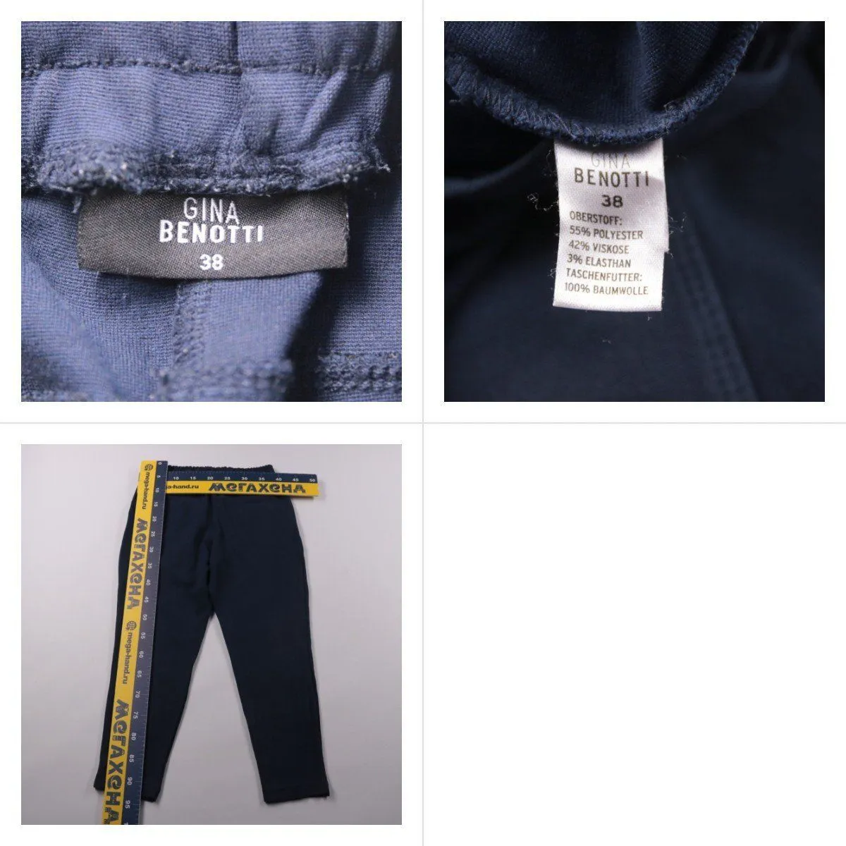 брюки Gina Benotti