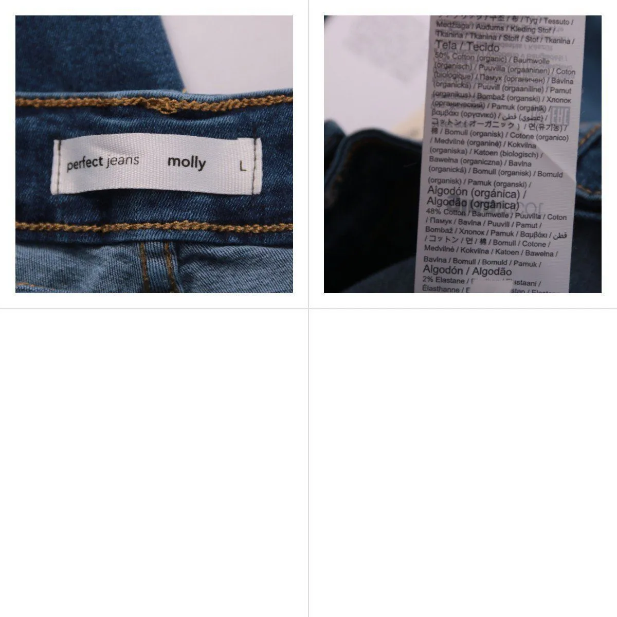 джинсы Perfect Jeans