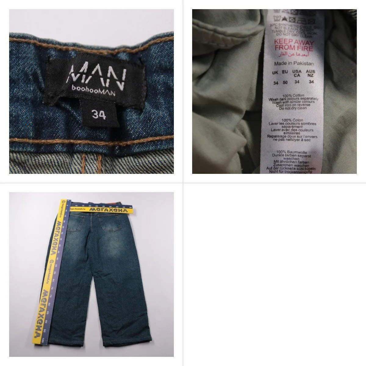 джинсы BoohooMAN