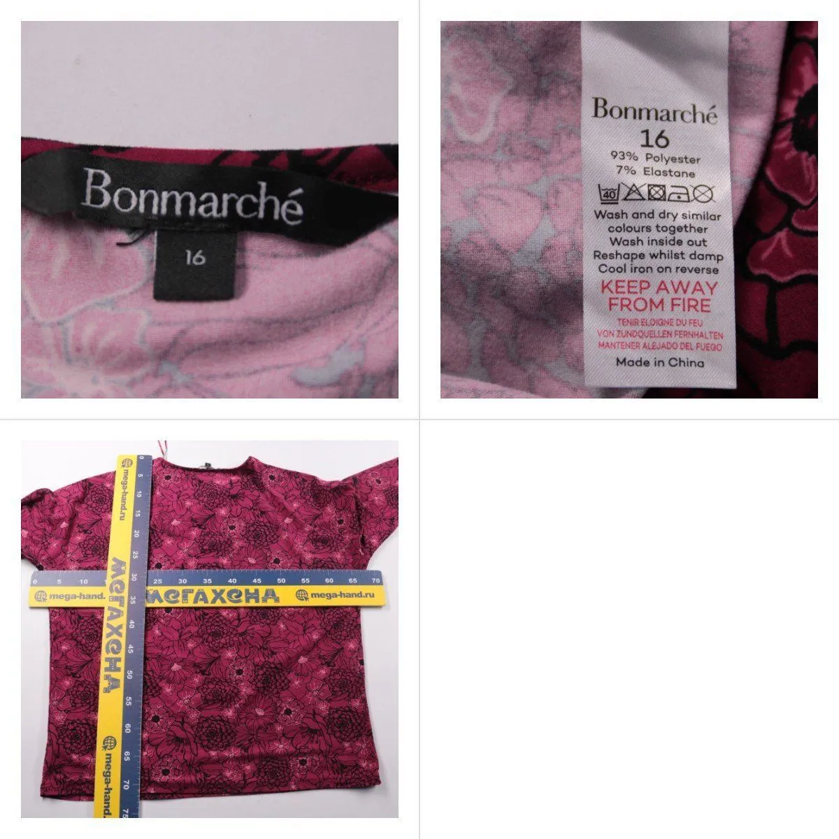 блузка Bonmarché