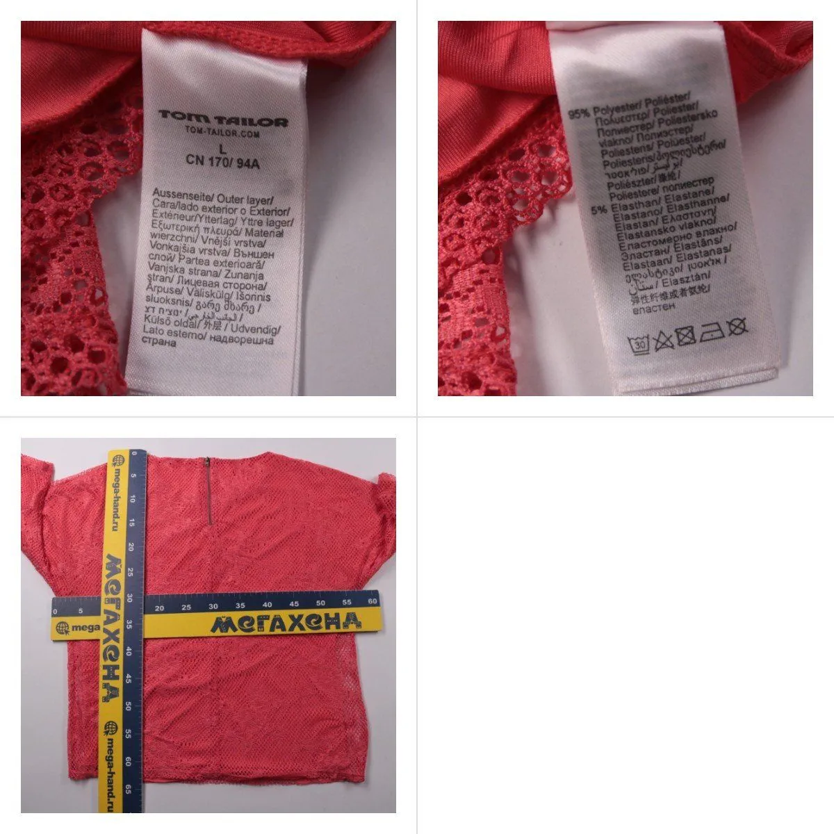 блузка Tom Tailor